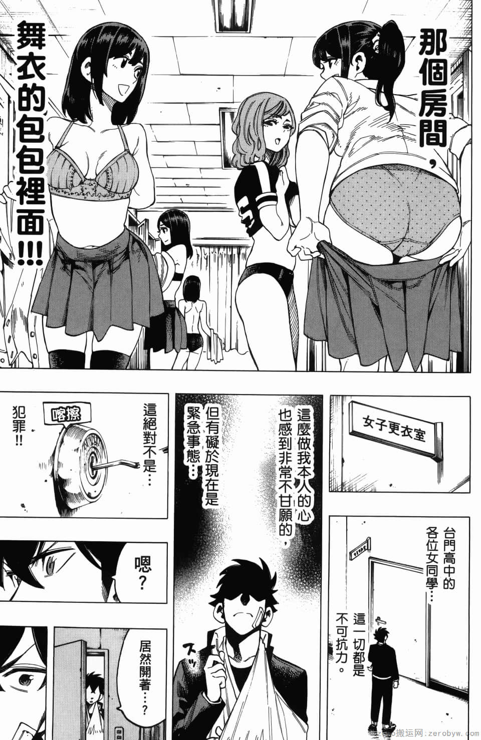 Page 117