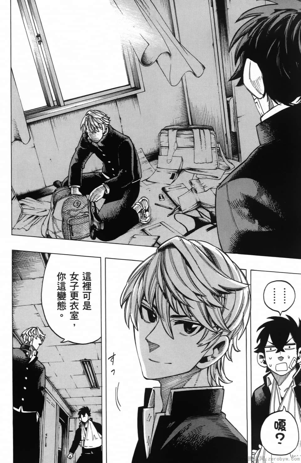 Page 118
