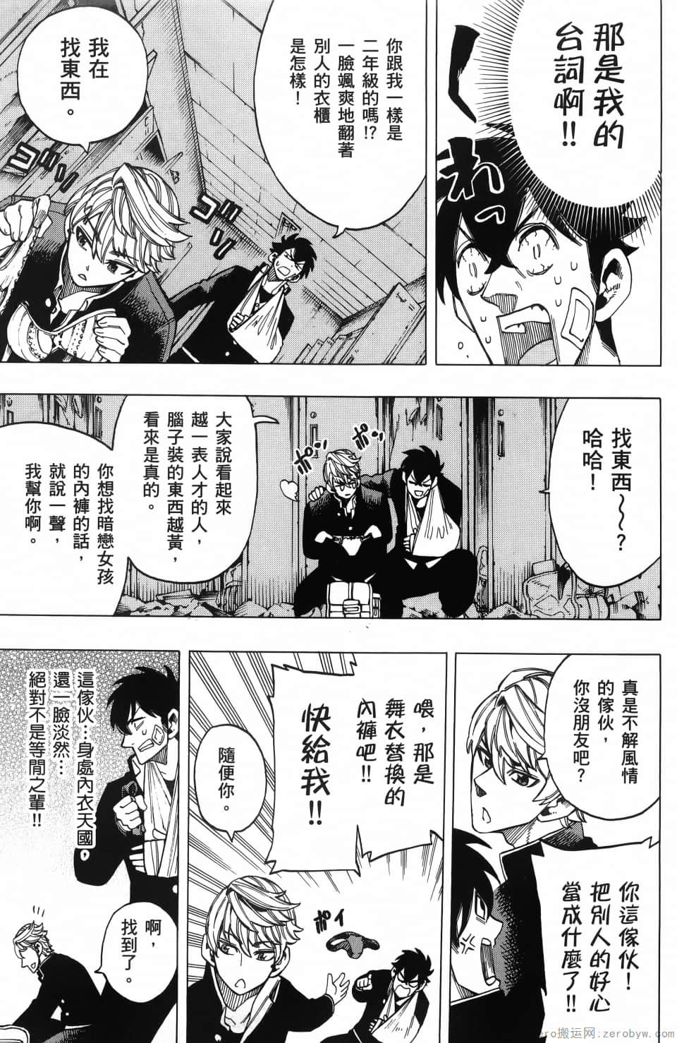 Page 119