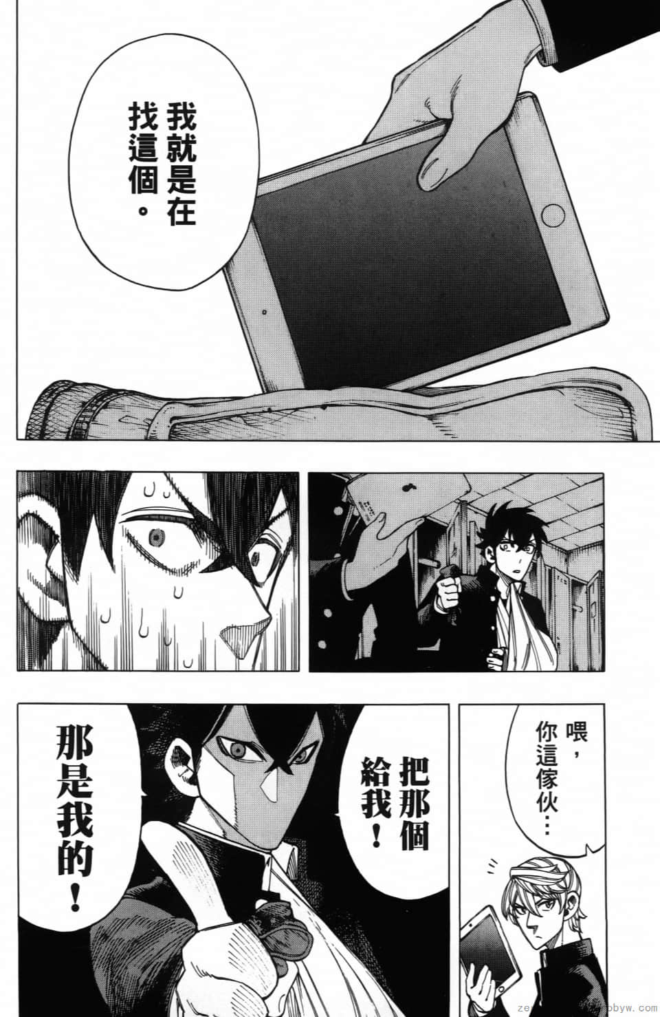 Page 120
