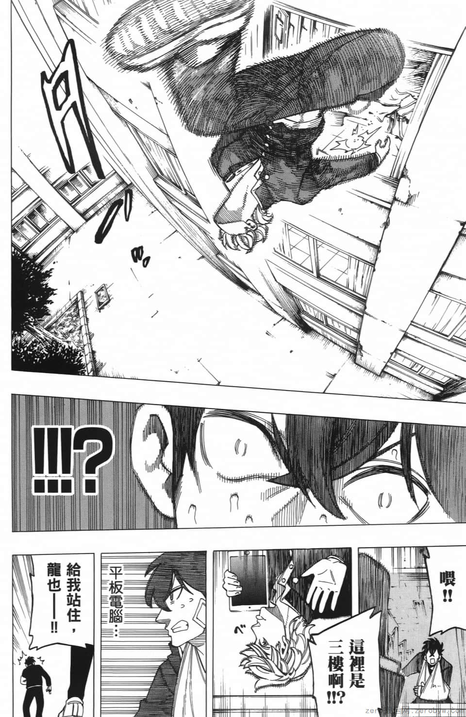Page 122