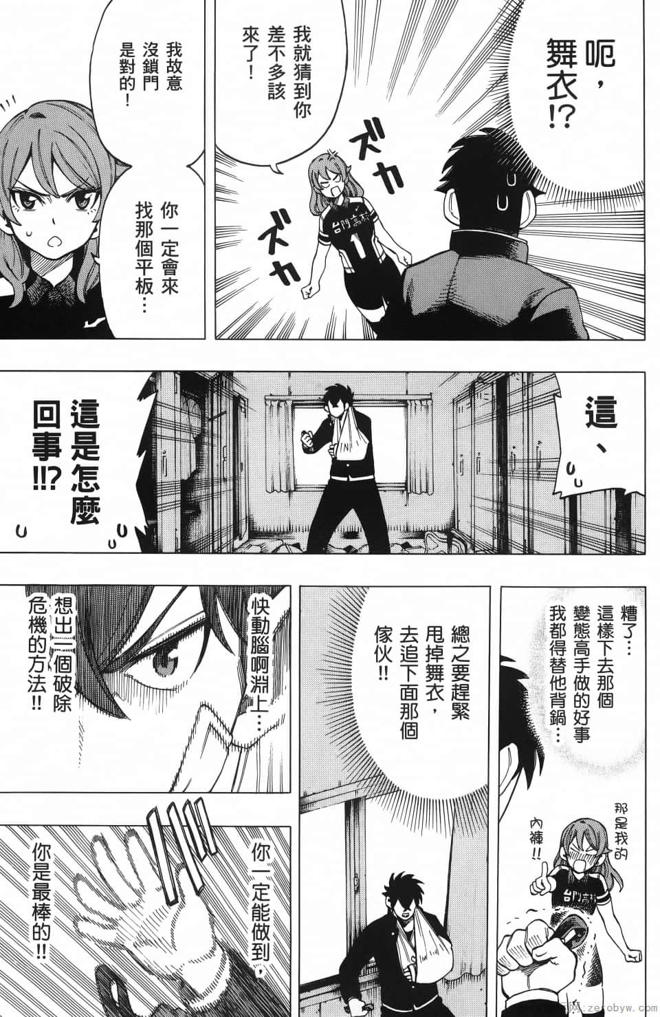 Page 123