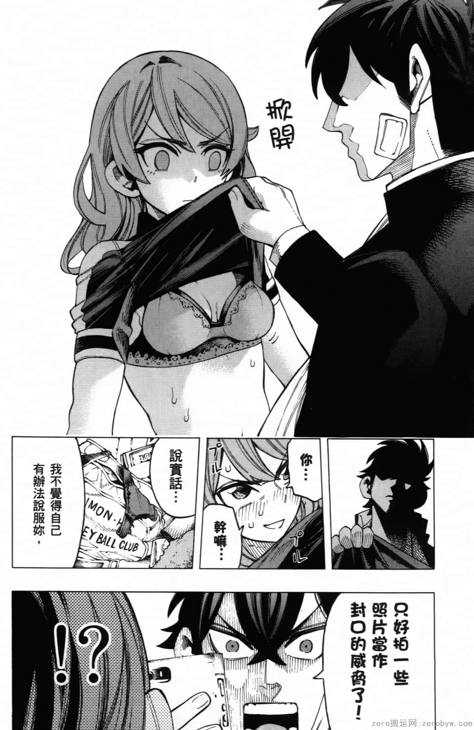 Page 124