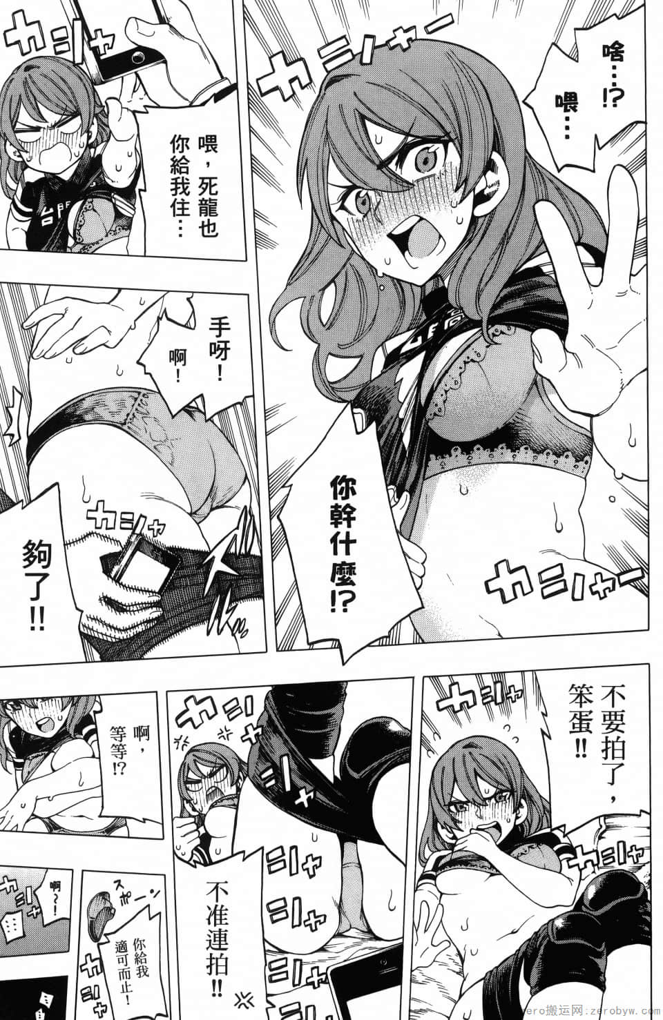 Page 125
