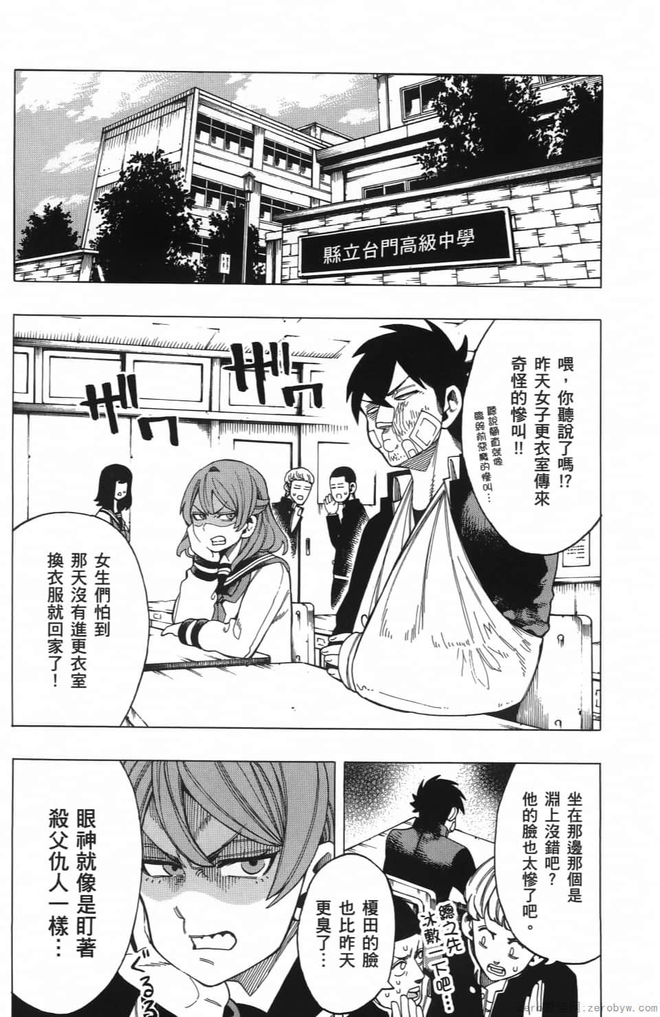 Page 126