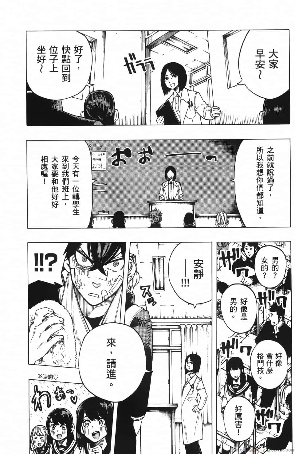 Page 127