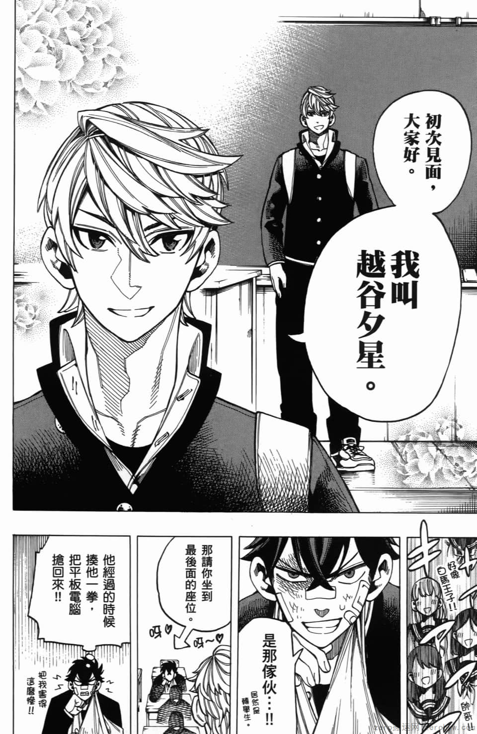Page 128