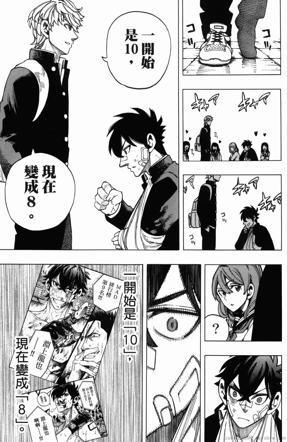 Page 129