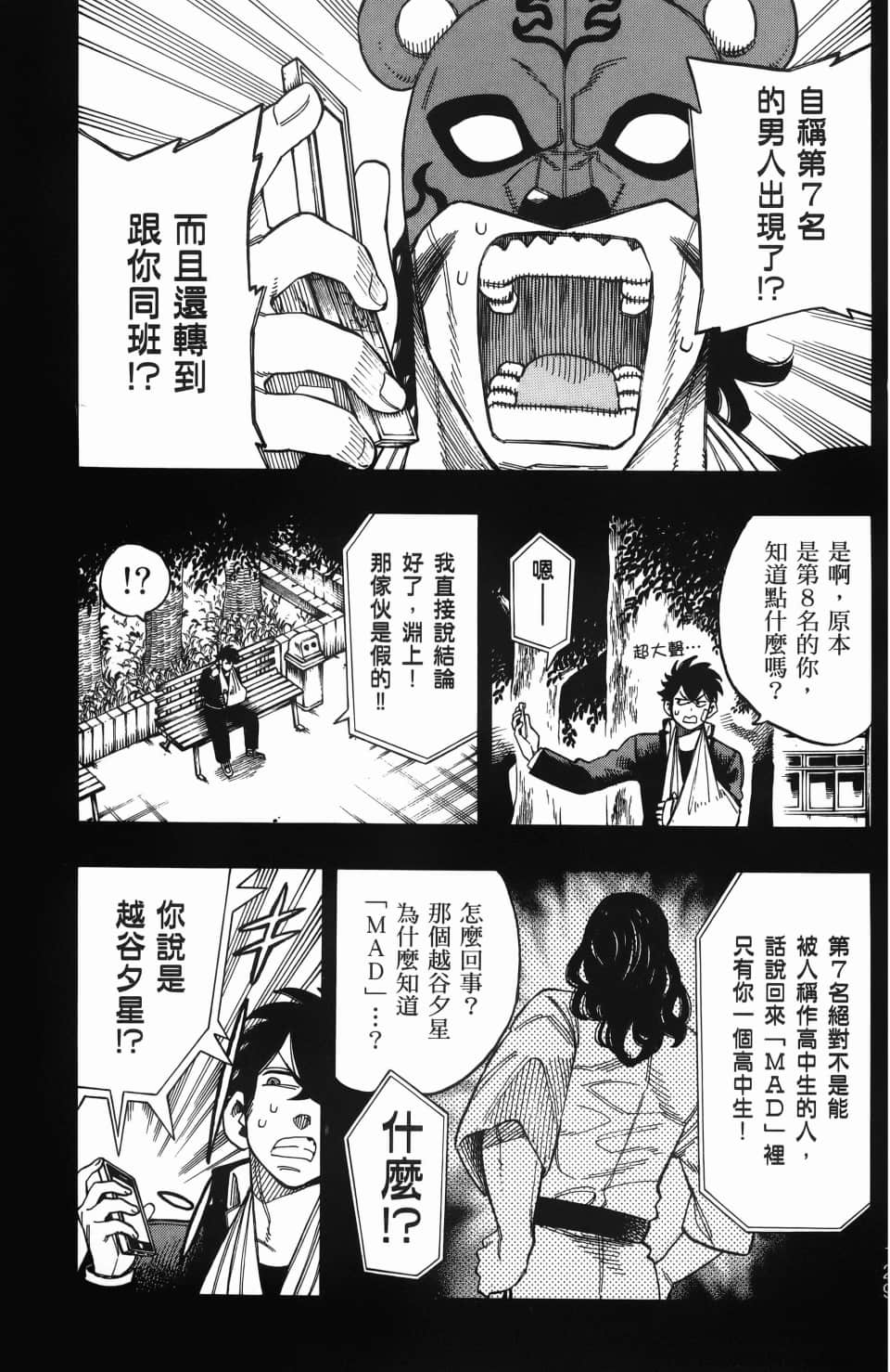 Page 133