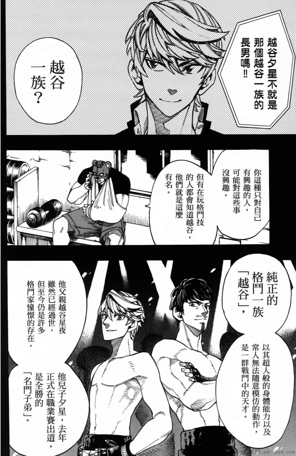 Page 134