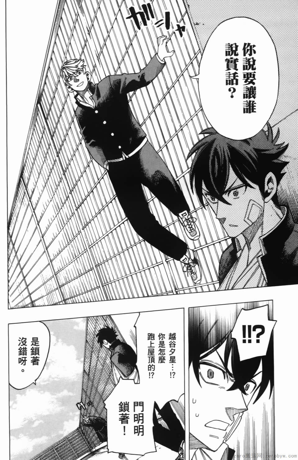 Page 136