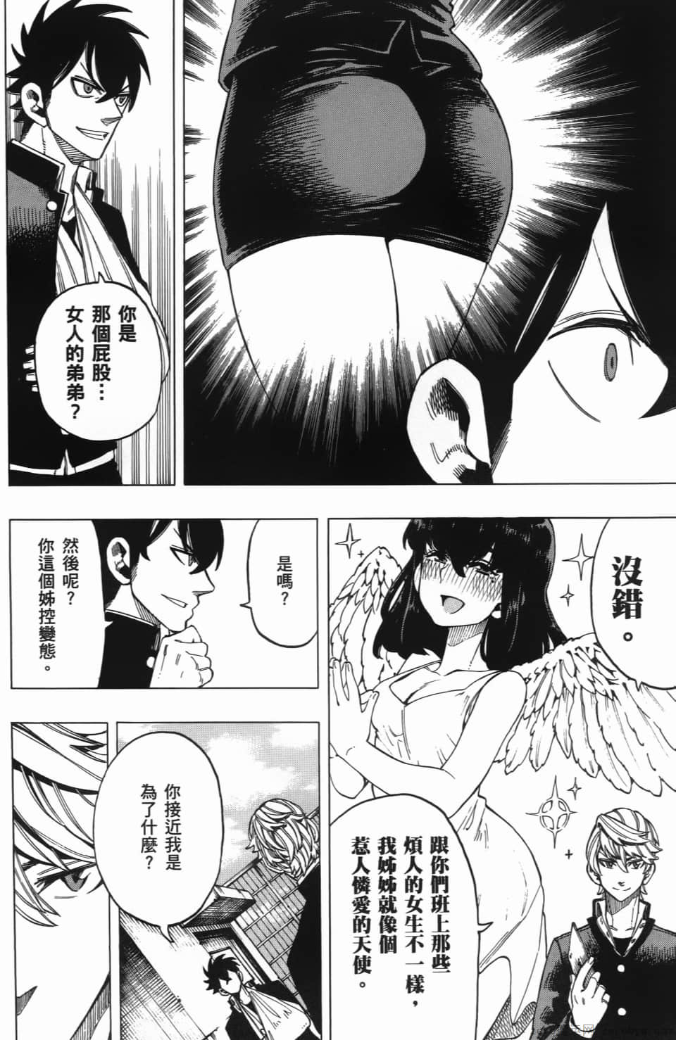 Page 140