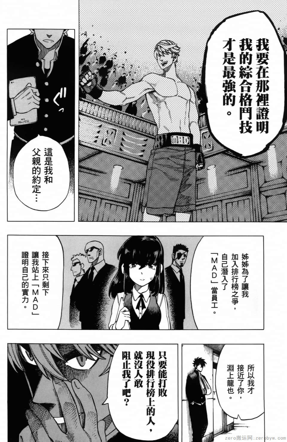 Page 142