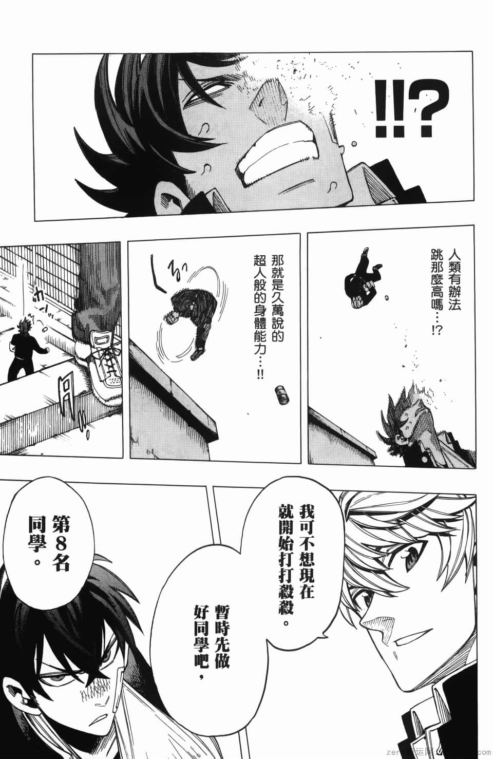 Page 145