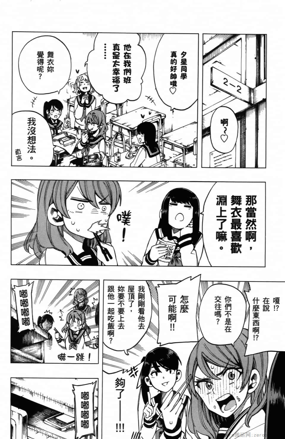 Page 146