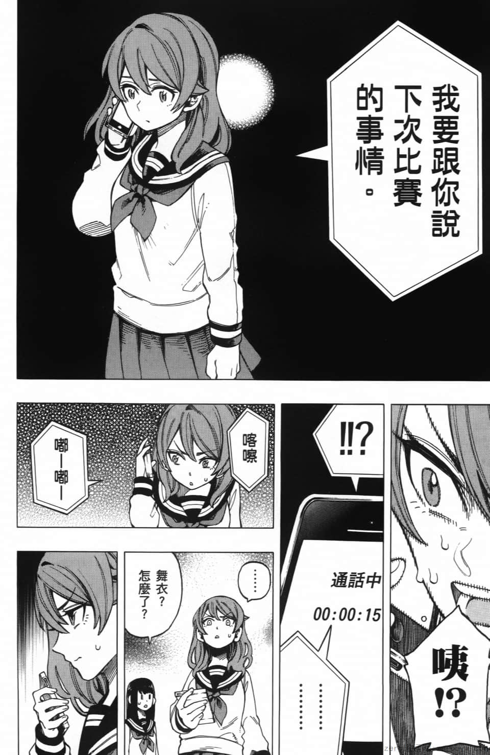 Page 148