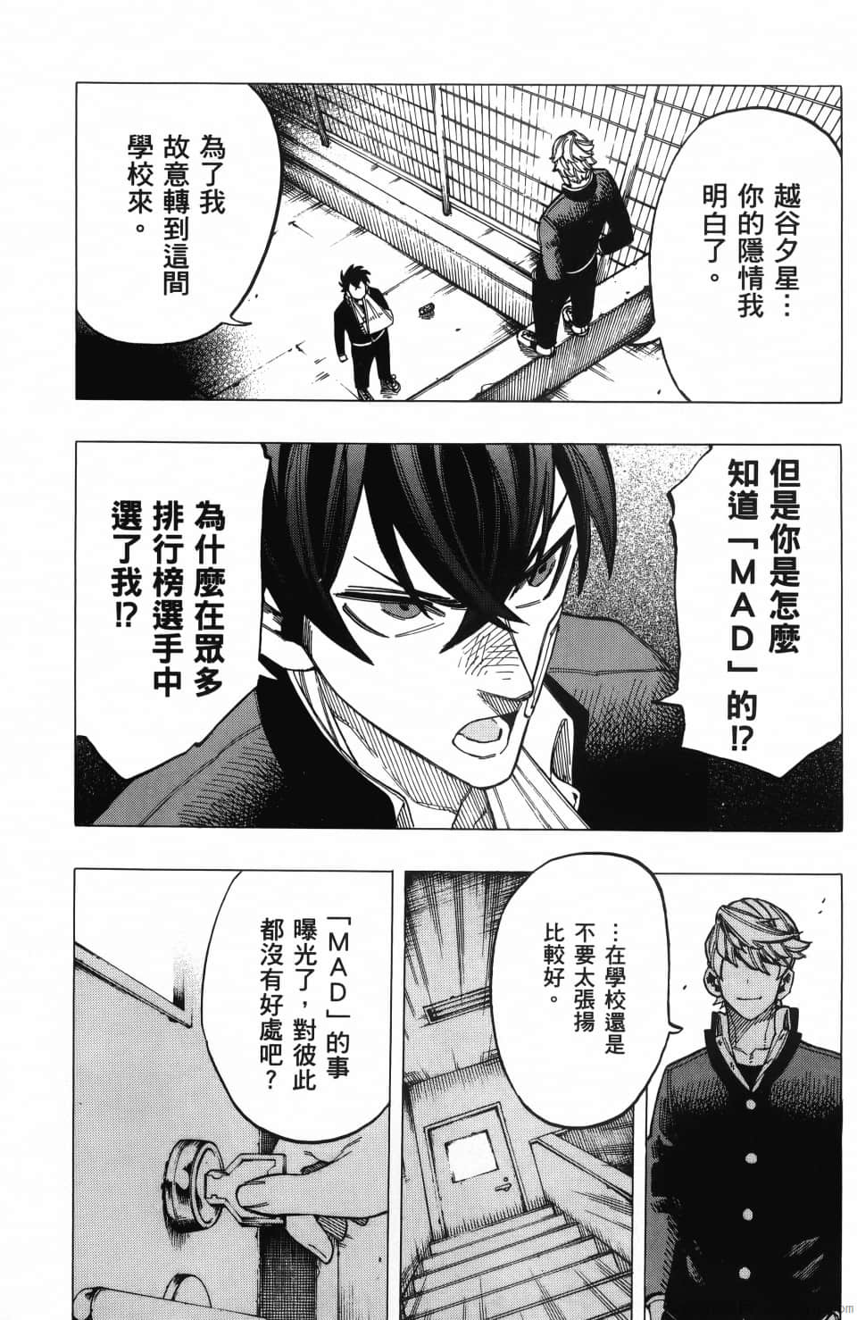 Page 149