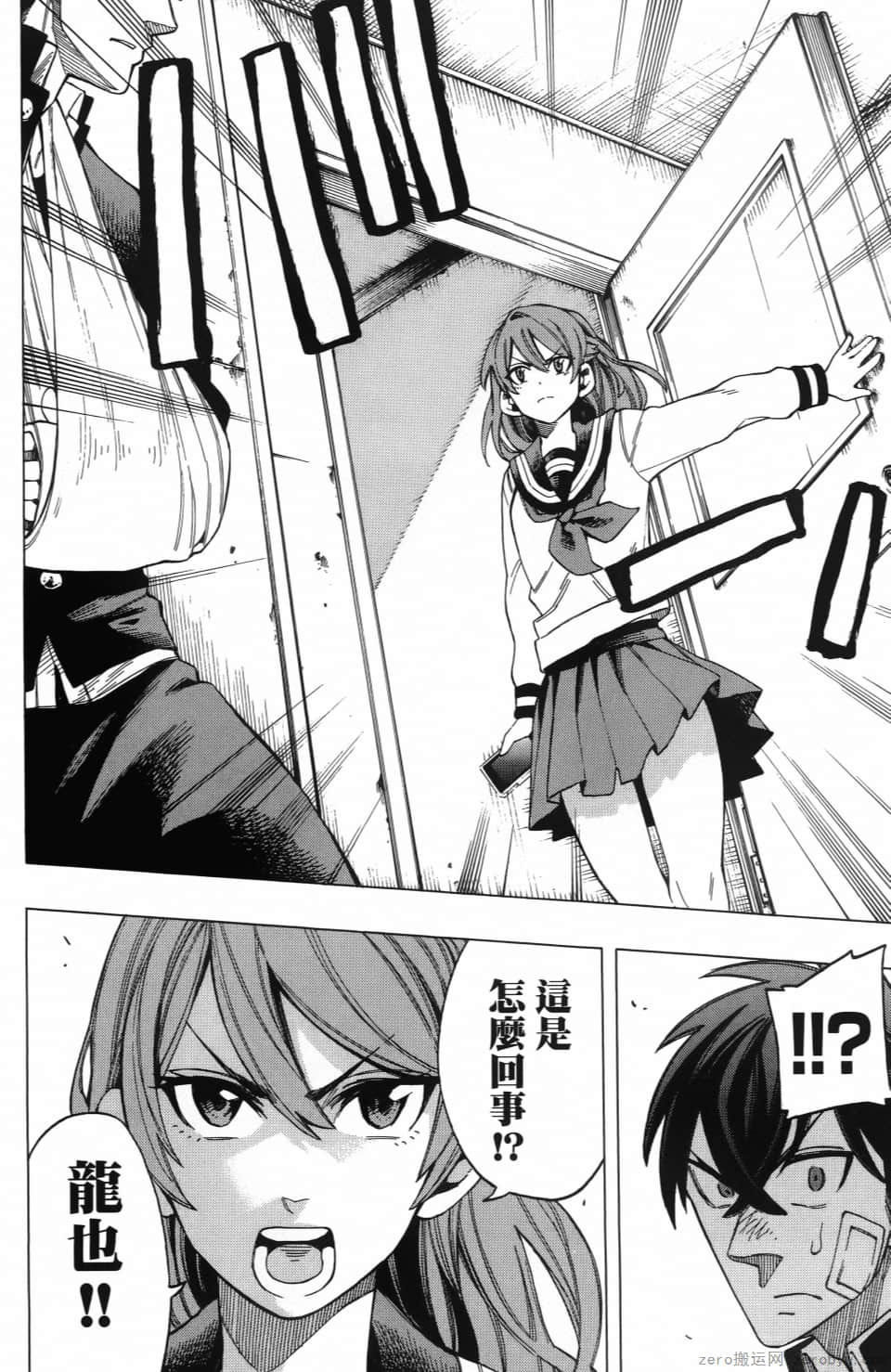 Page 150
