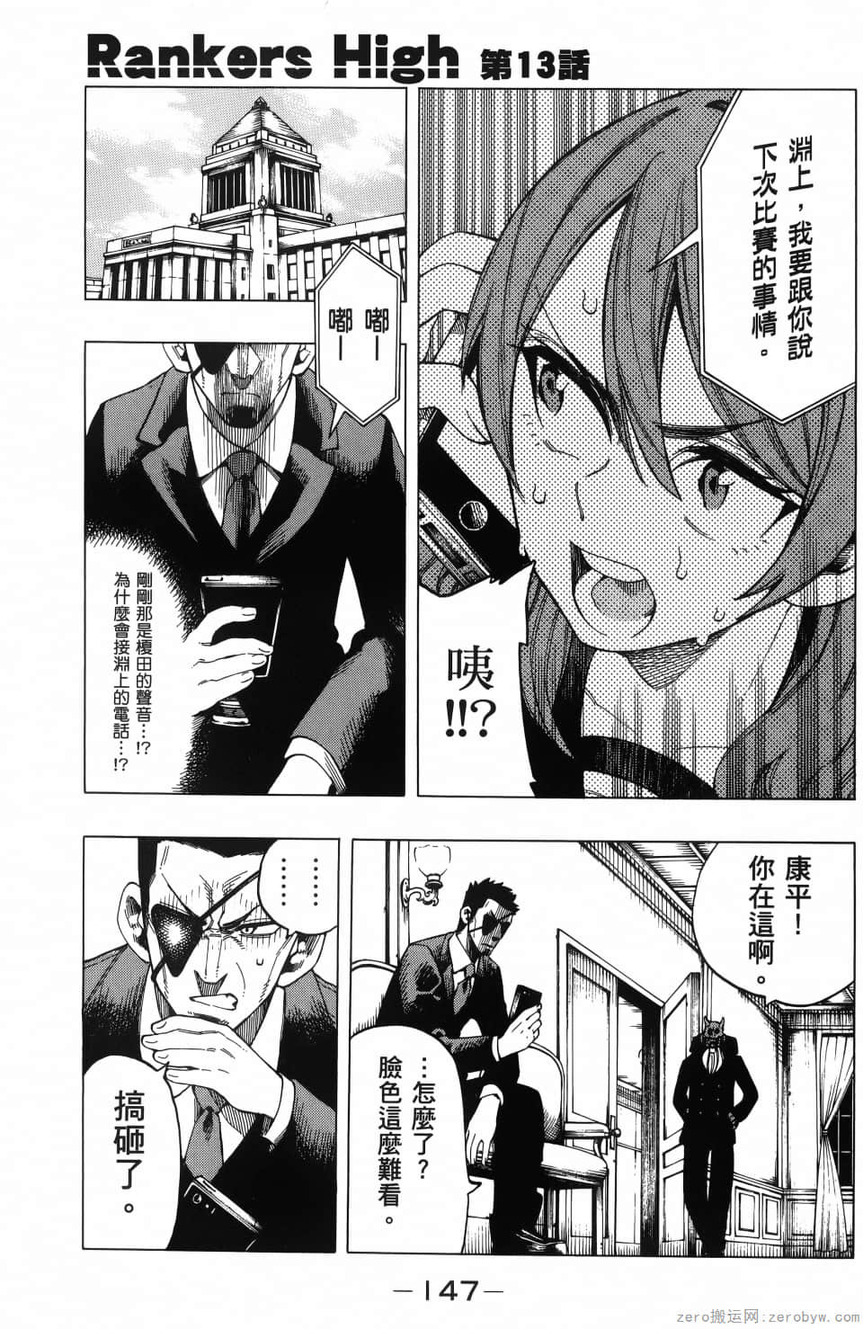 Page 151