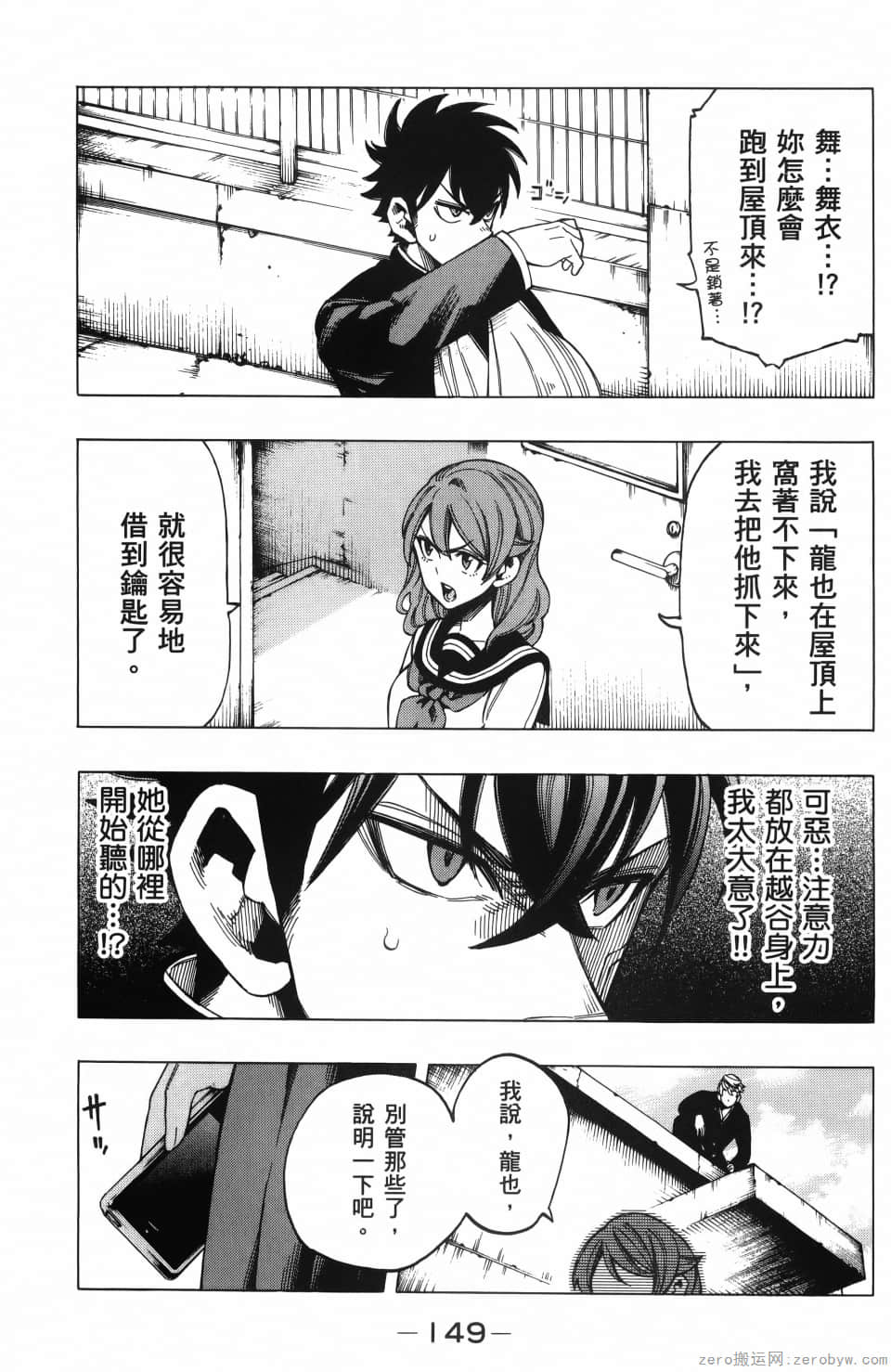 Page 153