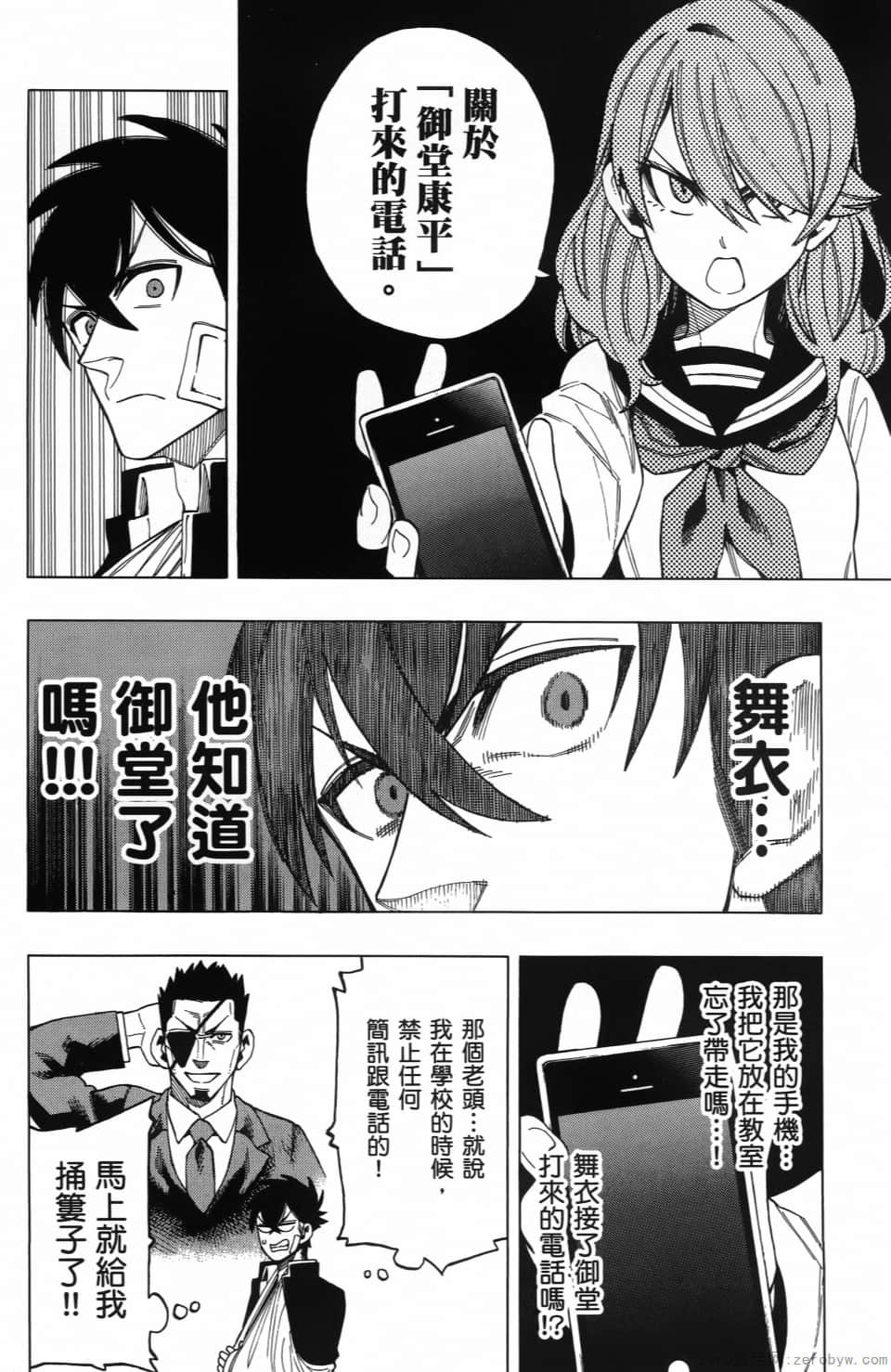 Page 154