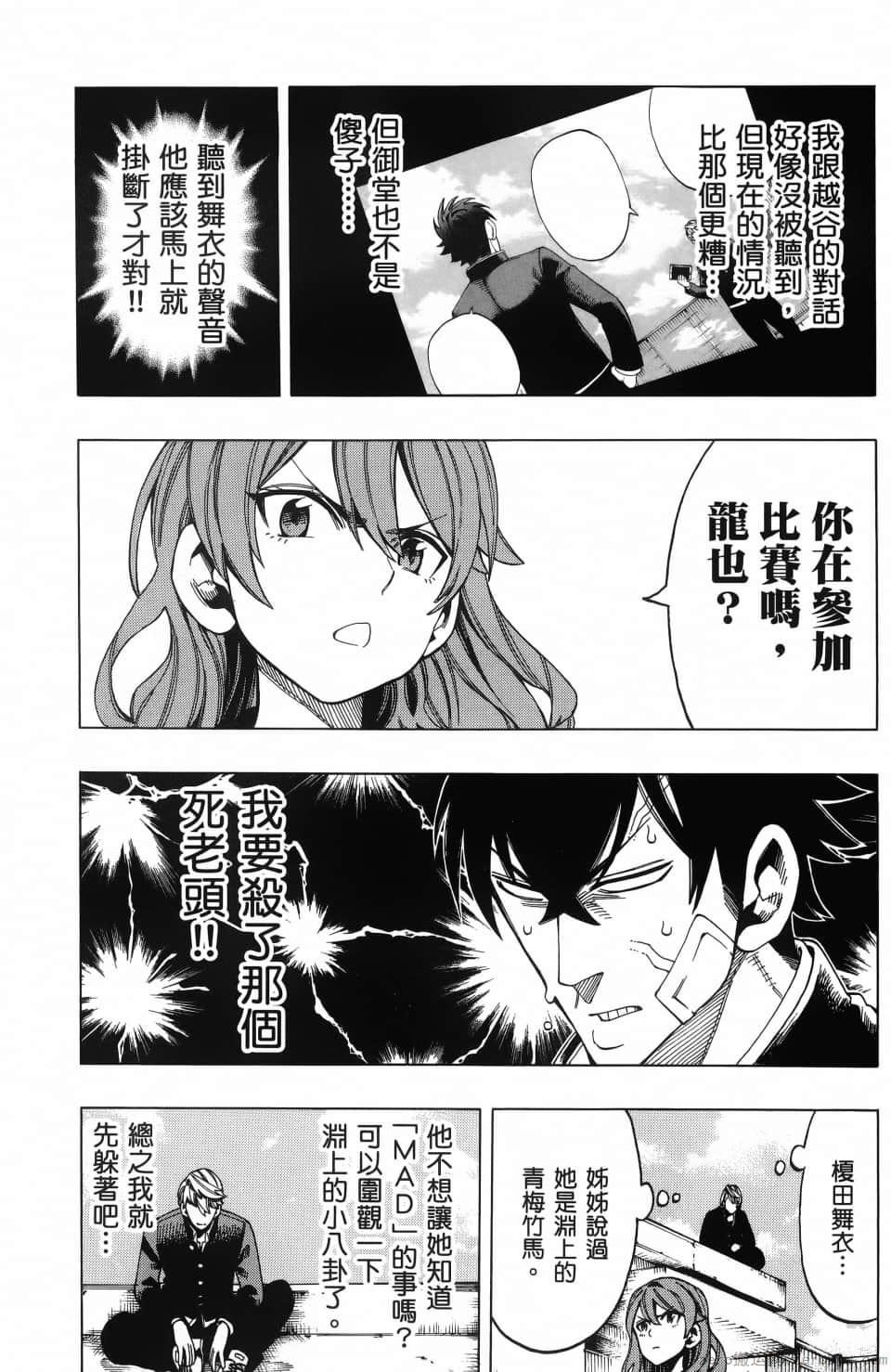 Page 155