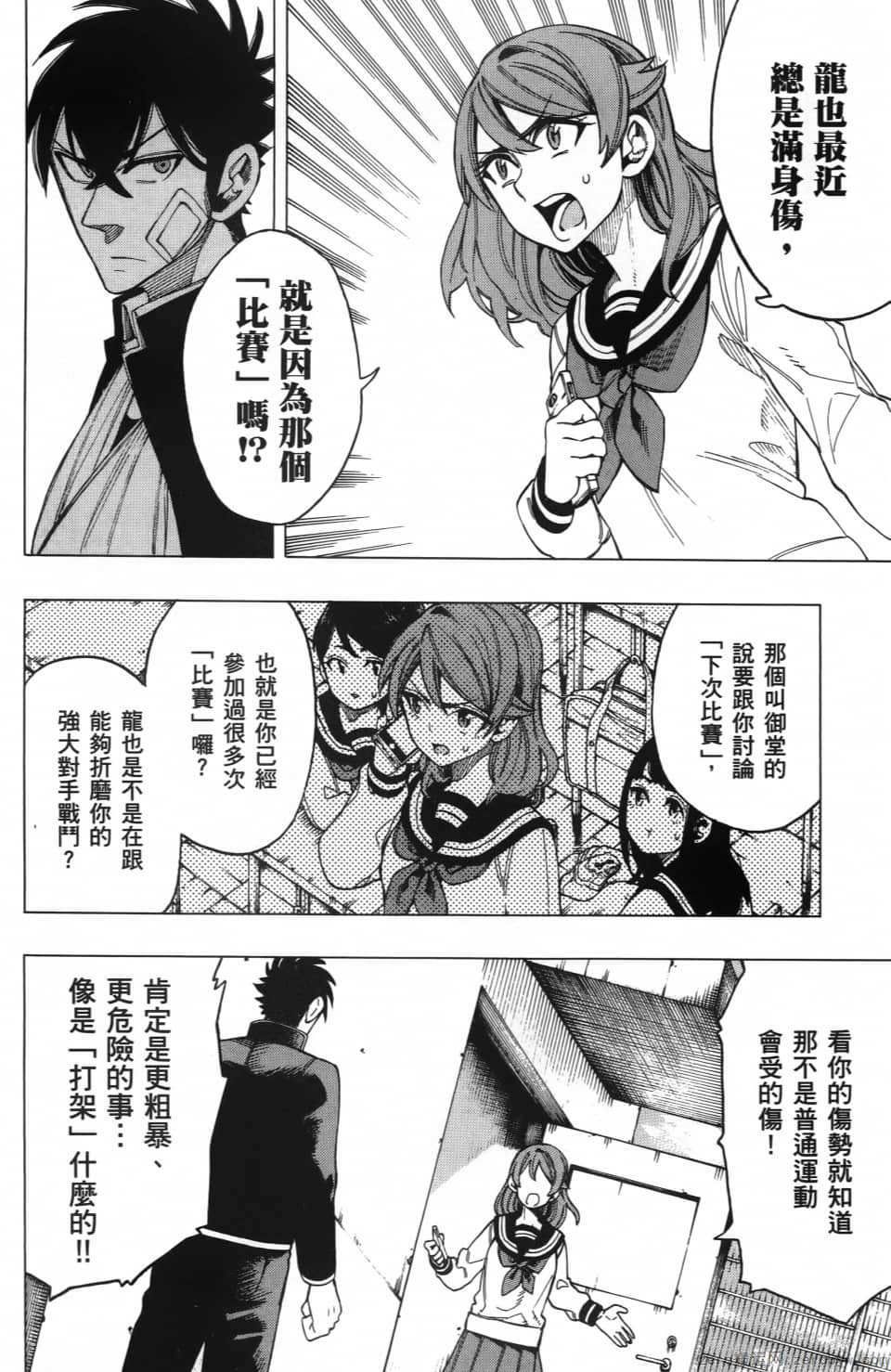 Page 156