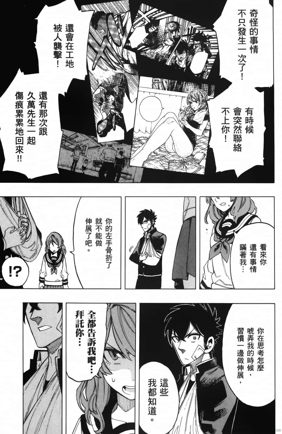 Page 157
