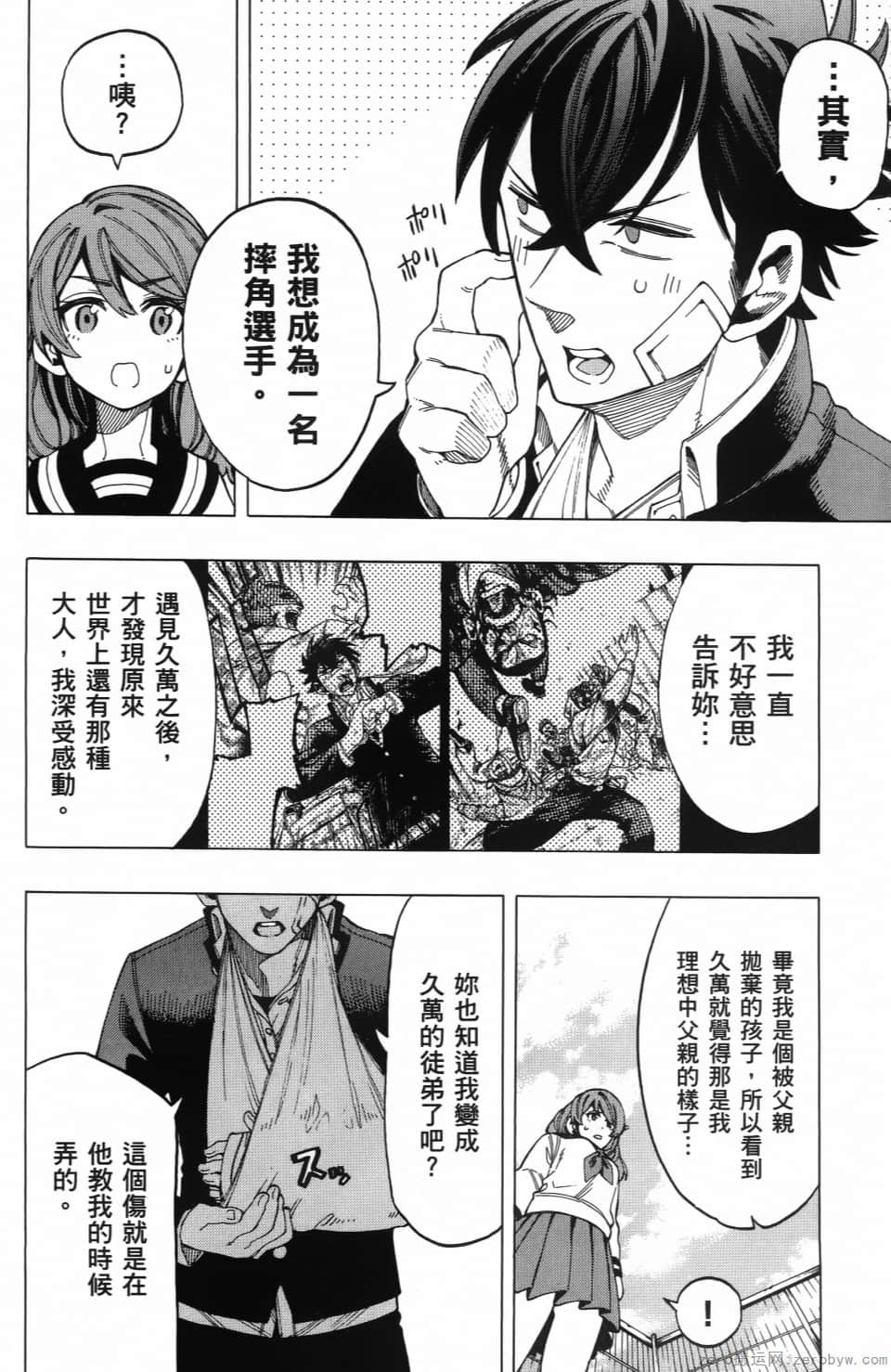Page 158