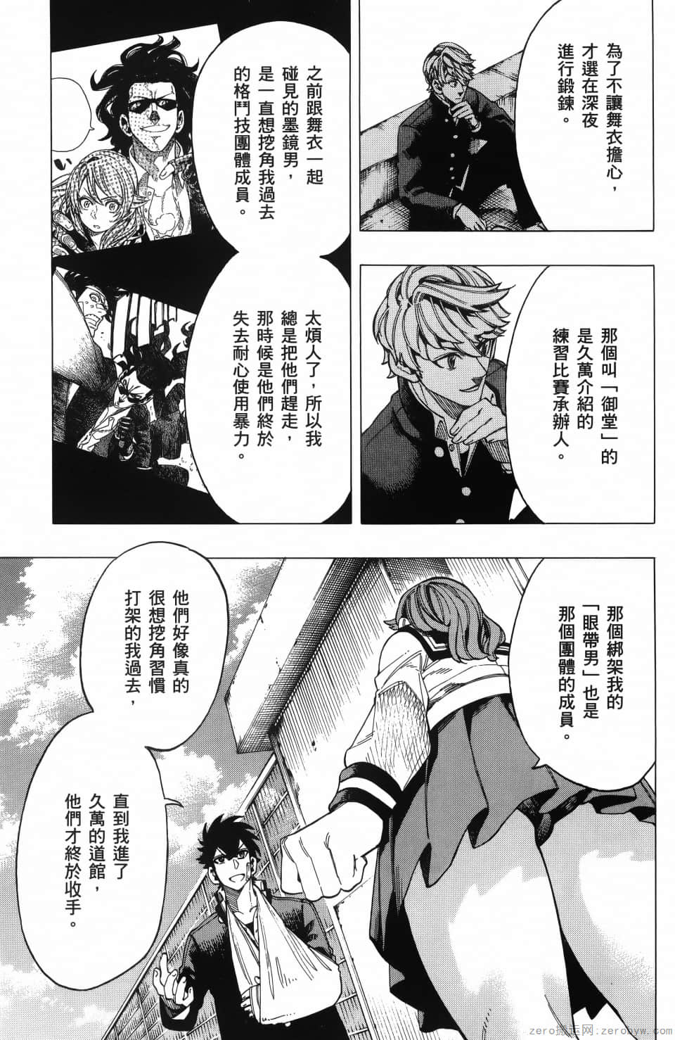 Page 159
