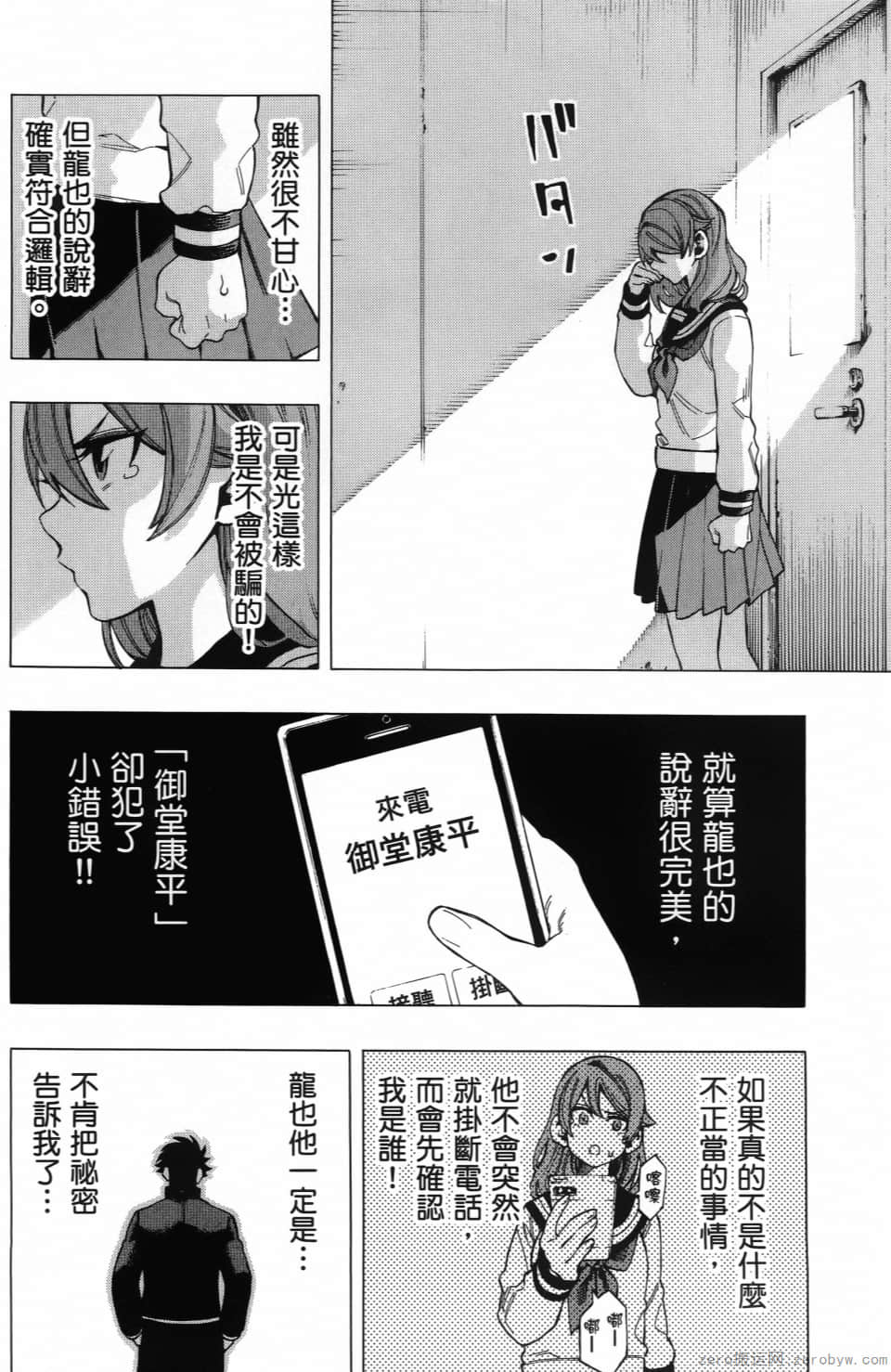 Page 162