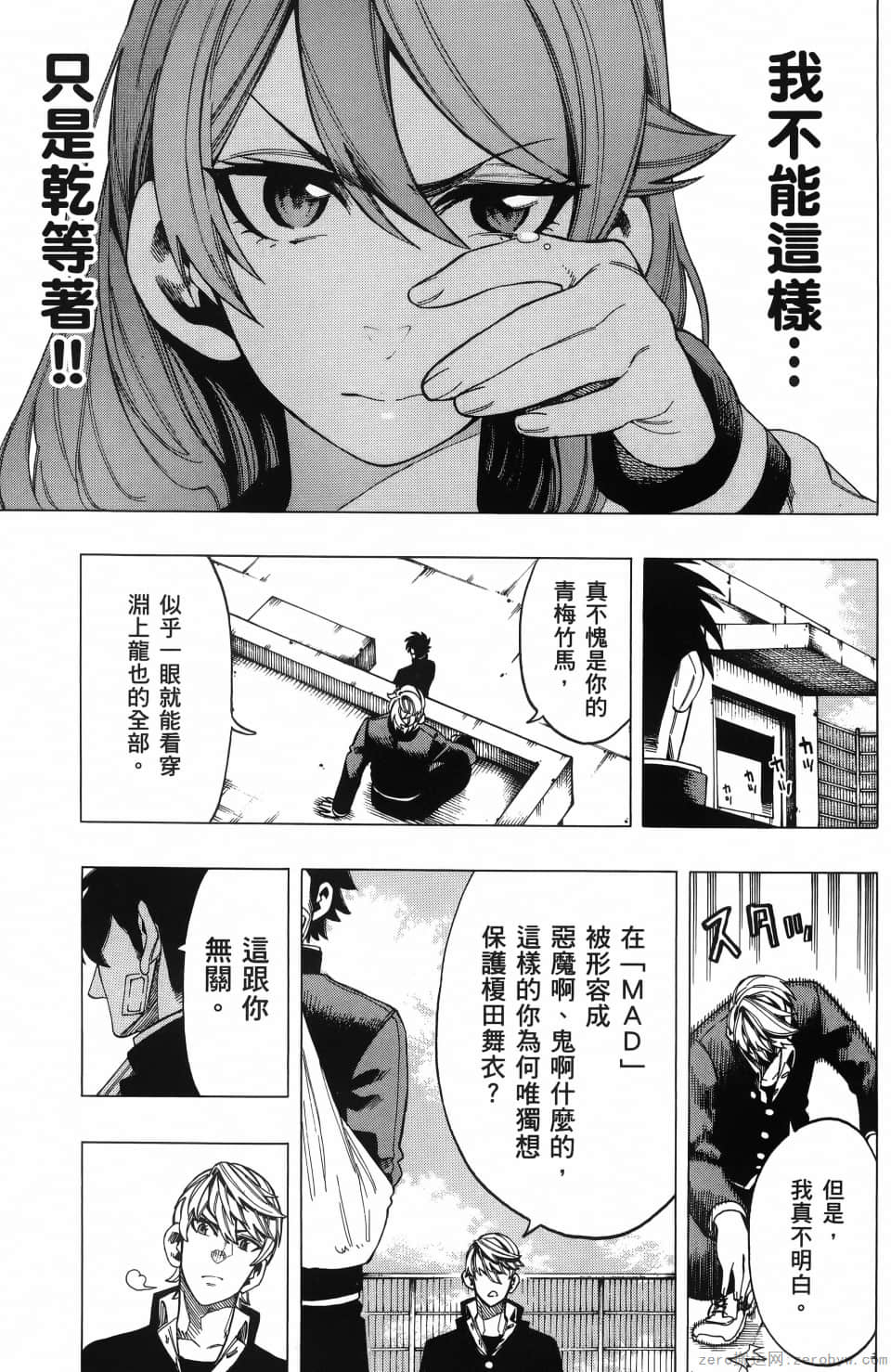 Page 163