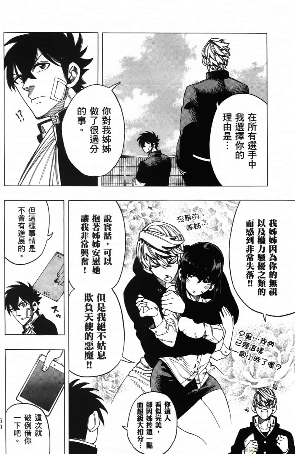 Page 164