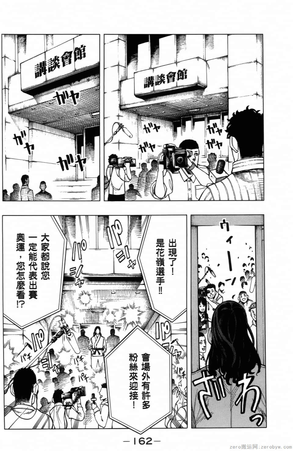 Page 166