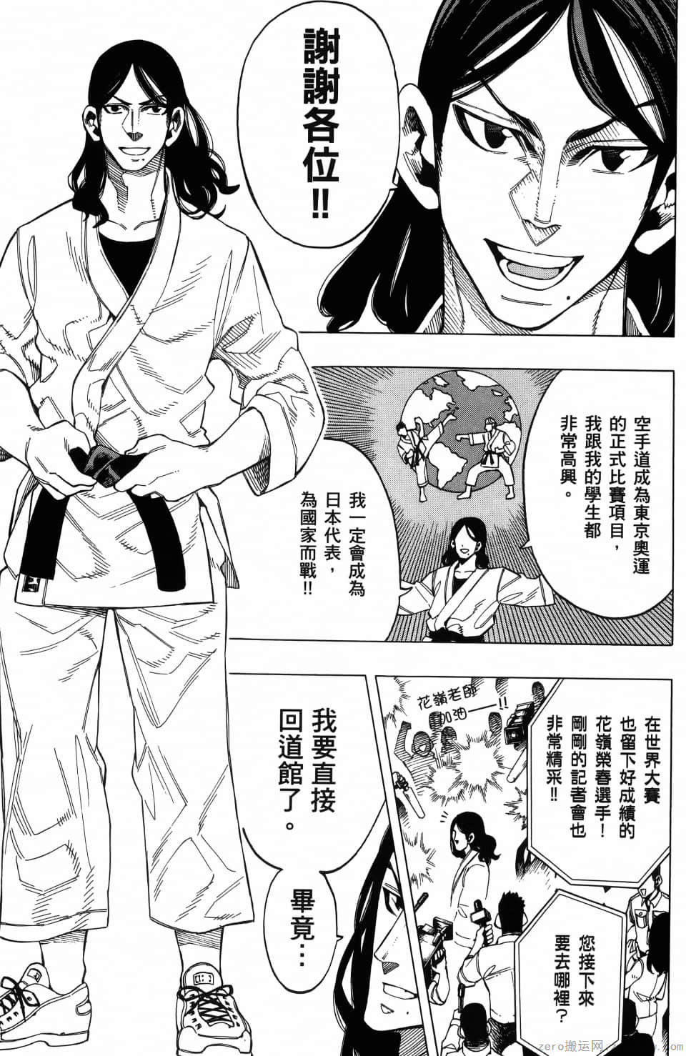 Page 167