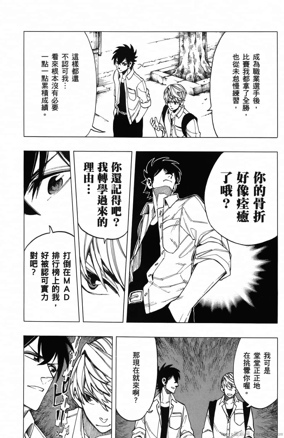 Page 175