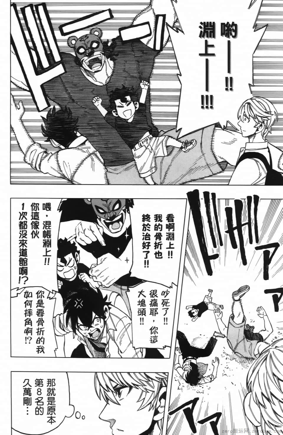 Page 176
