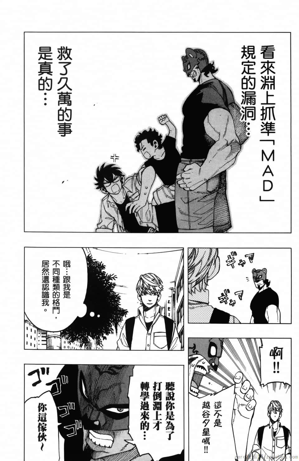 Page 177