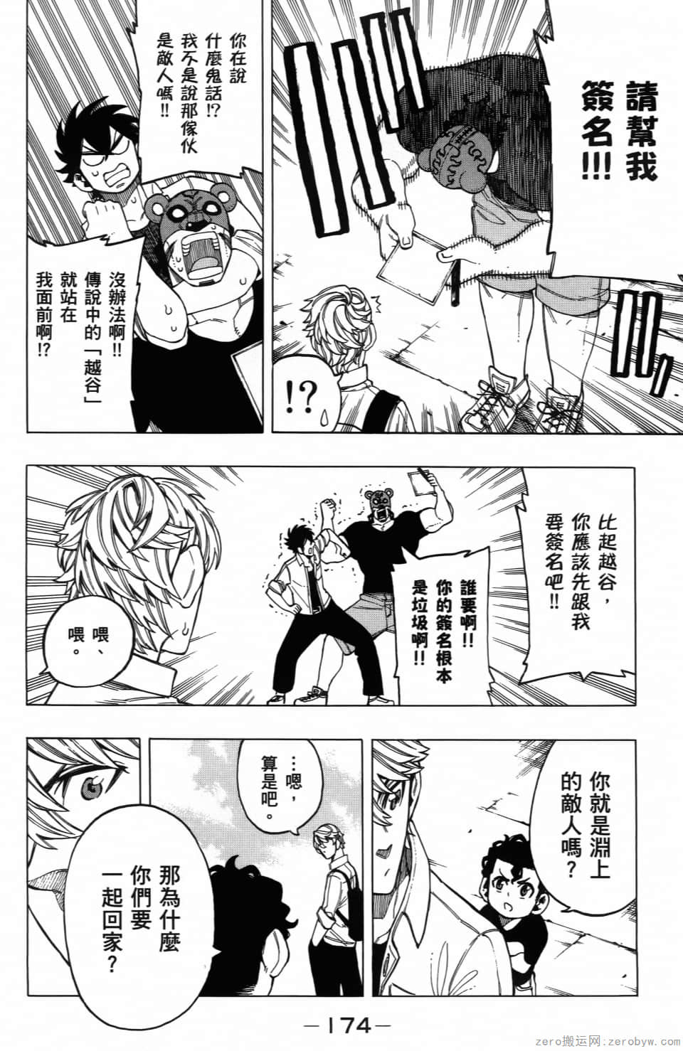 Page 178