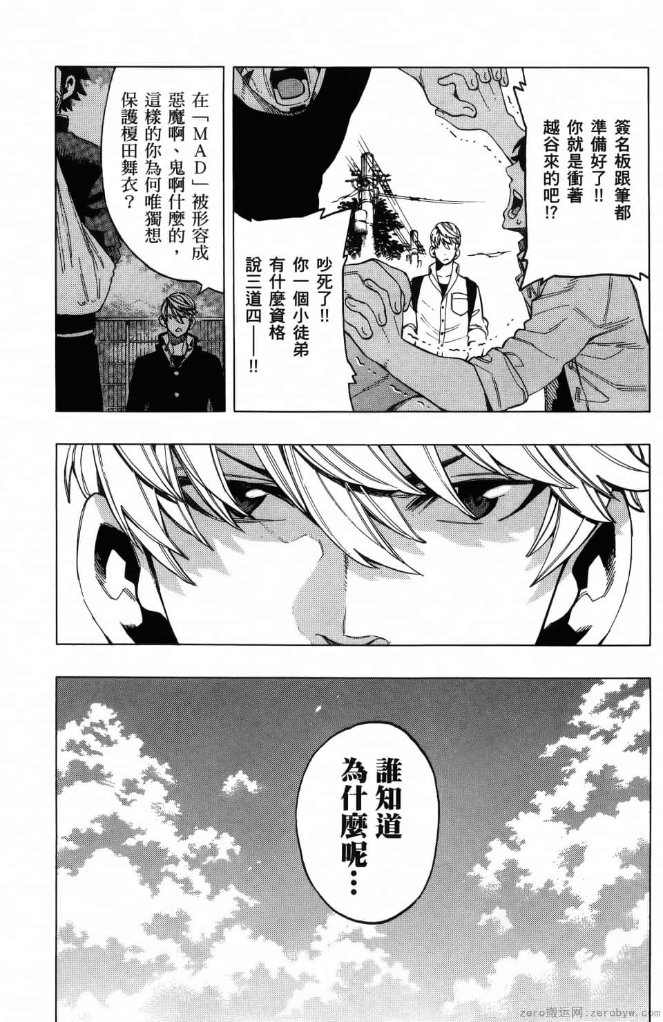 Page 179