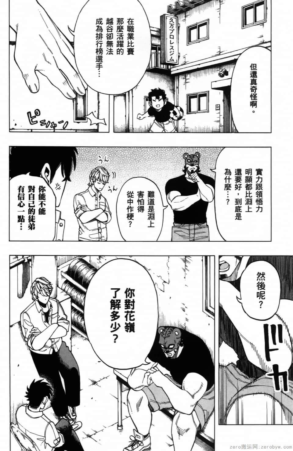 Page 180