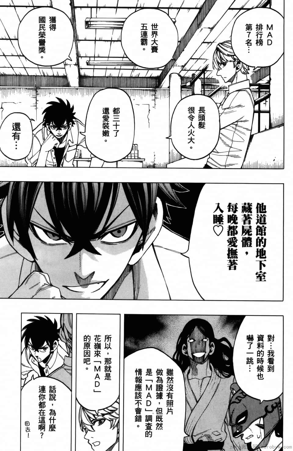 Page 181