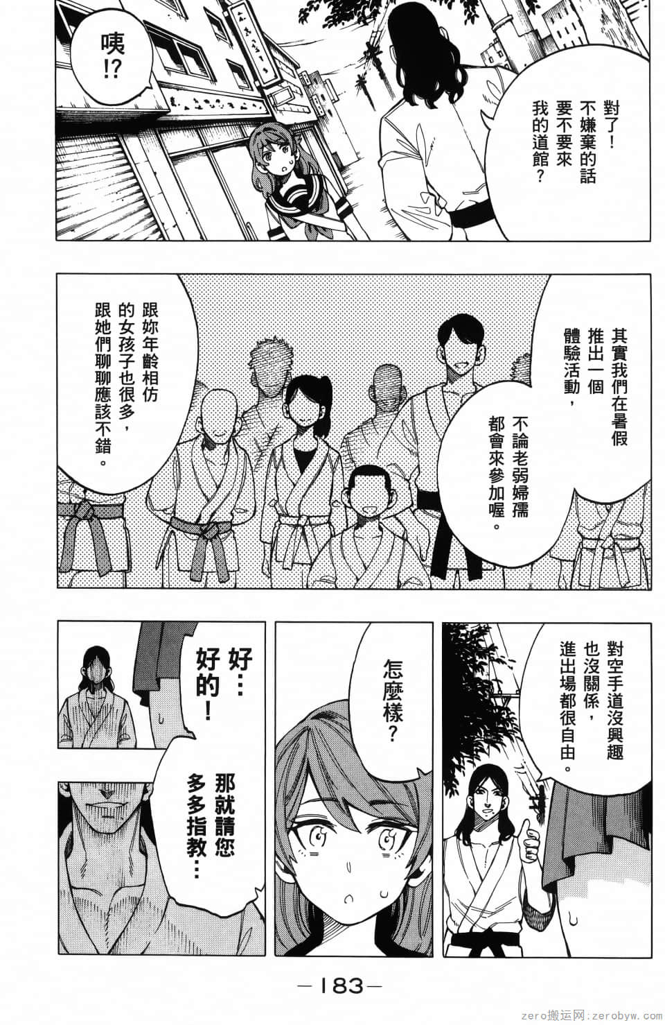 Page 187