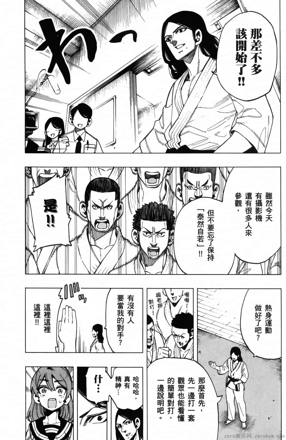 Page 189