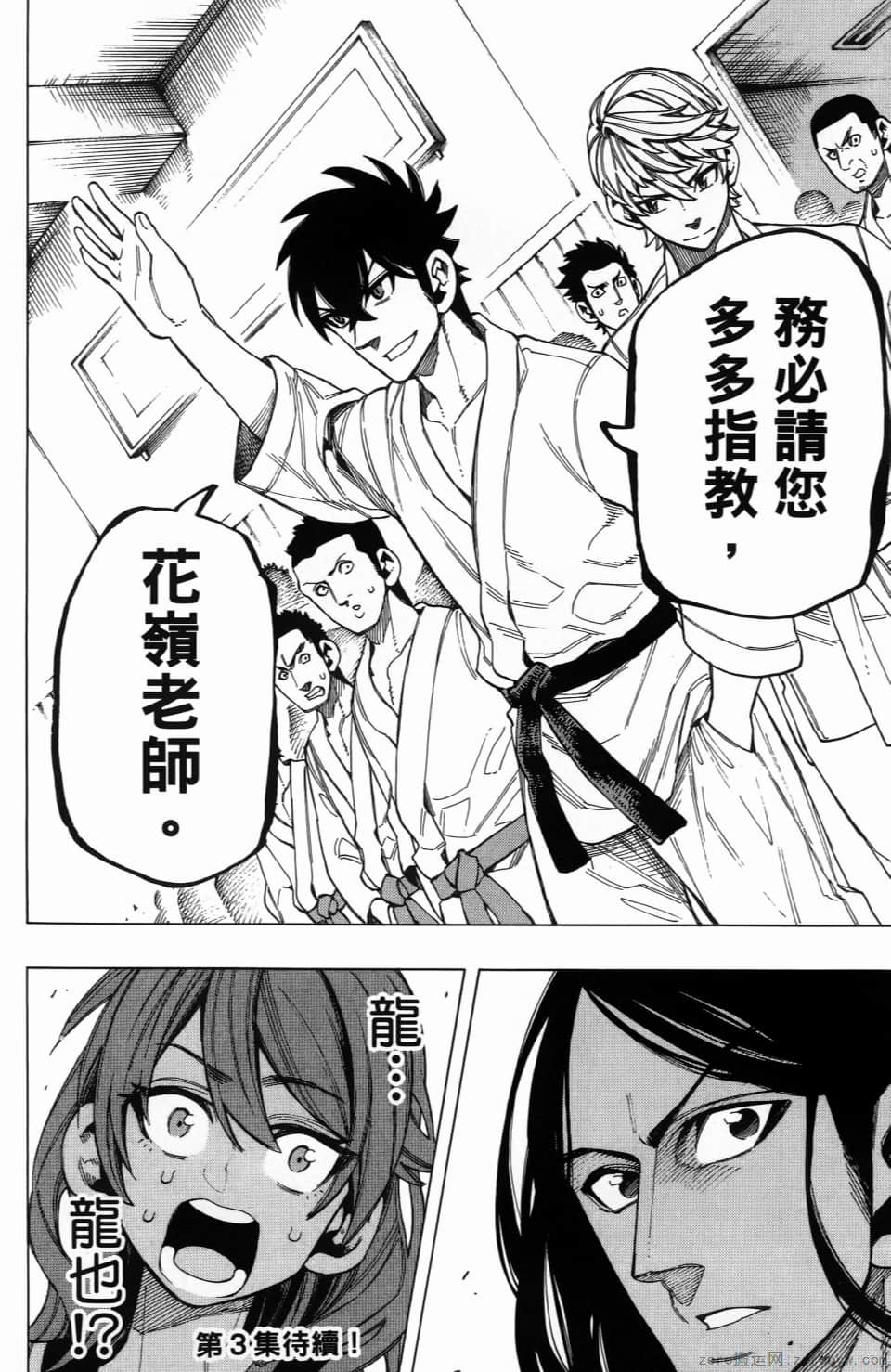 Page 190