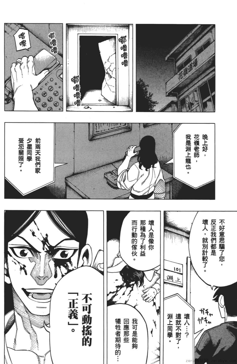 Page 40