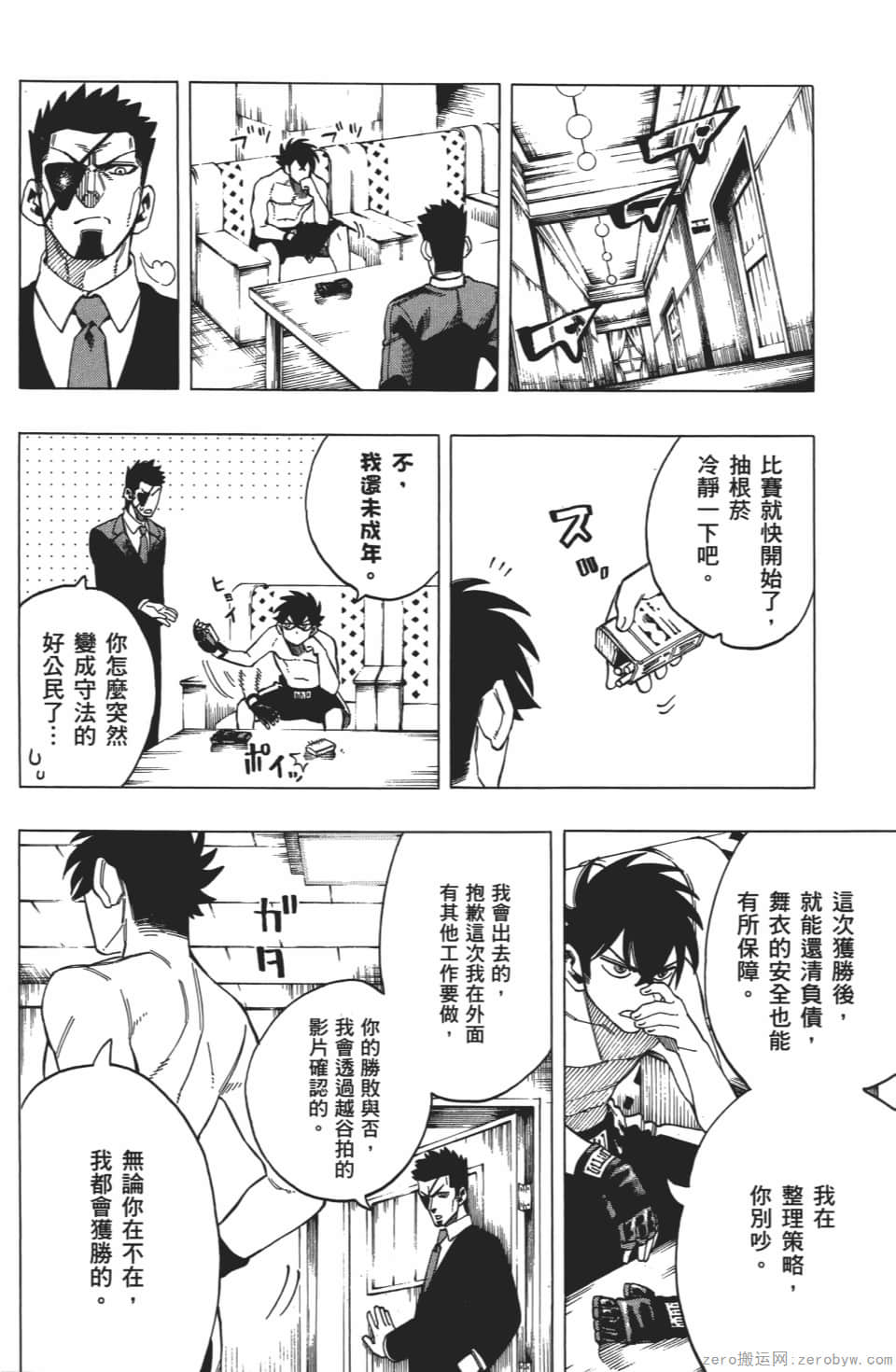 Page 42