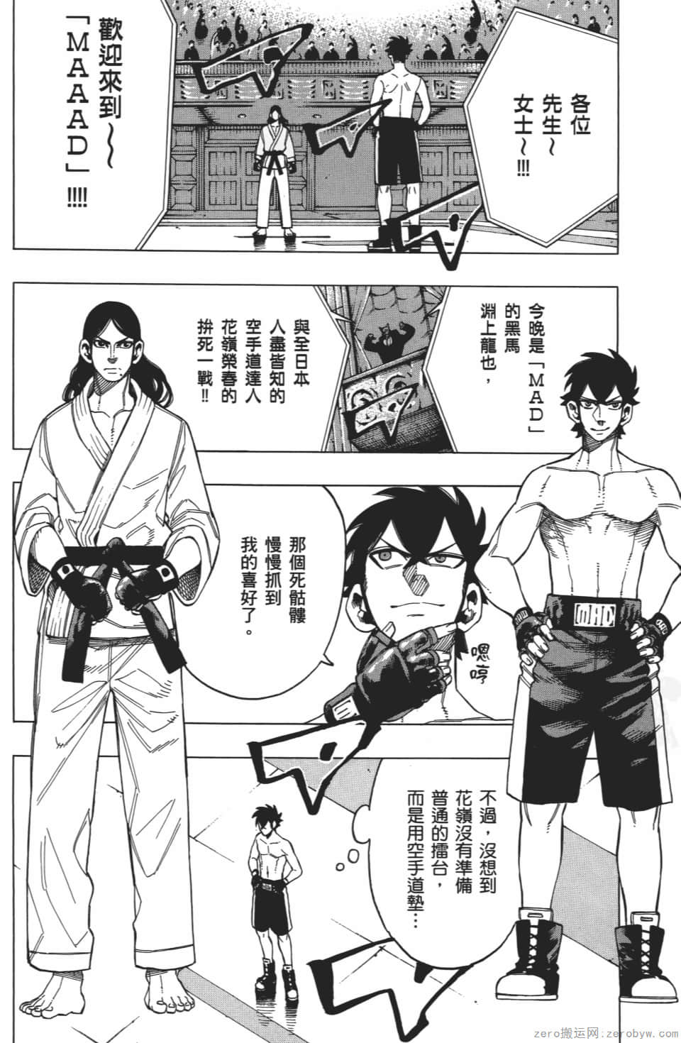 Page 44