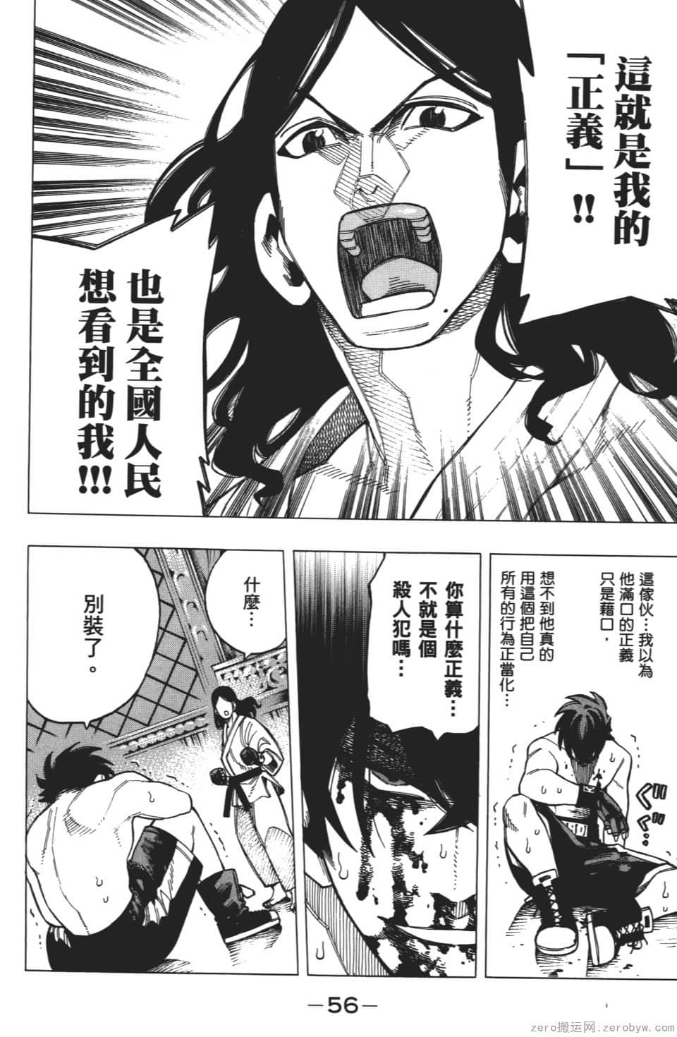 Page 60