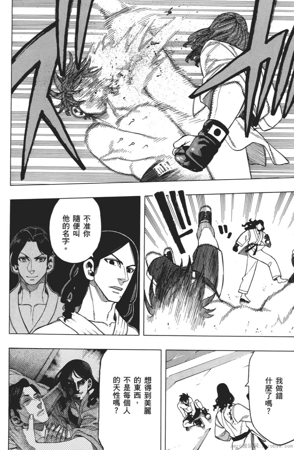Page 62